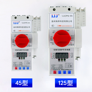 อุปกรณ์ป้องกันมอเตอร์ปั๊มน้ำ 45CPS125C พร้อมระบบกำจัดกระแสไฟรั่ว สำหรับควบคุมและป้องกันเครื่องใช้ไฟฟ้าแบบสวิตช์ - Product Image 3