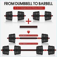Ensemble d'haltères réglables SMARTFIT Gym 20 kg, ensemble de barres en ciment pour l'entraînement de musculation