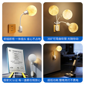Smart Night <b>Light</b> Remote Control Led Warm White Color Changing Bedside Plug In <b>With</b> <b>Timer</b> And Brightness Adjustment - Product Image 4