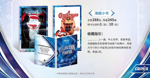 Tarjetas Coleccionables Xxiao Oficiales de KakaWo PHANTOM Wamered Brosed, Edición del 100 Aniversario de All-Star, para Jugar con Cartas de DC Spidered - Product Image 4