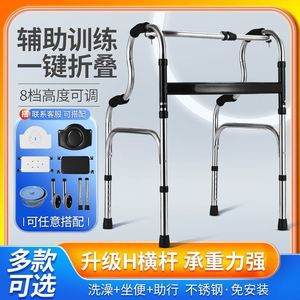 Aide à la marche en alliage d'aluminium Hua Ensheng avec hauteur réglable pour le soutien de la mobilité des personnes âgées - Product Image 4
