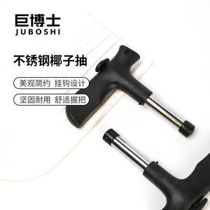 ที่เปิดเปลือกมะพร้าวและอุปกรณ์เปิดเปลือก มีดมะพร้าวคมกริบและที่เจาะ ง่ายต่อการแกะเปลือกมะพร้าว - Product Image 3