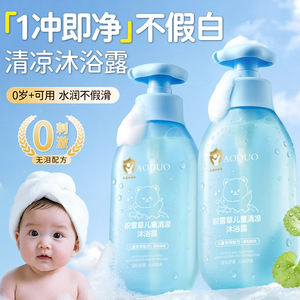 Aoduo Centella Asiatica Gel de Baño Refrescante para Niños 2 en 1 Champú y Acondicionador para Bebés de 2 a 4 Años - Product Image 4