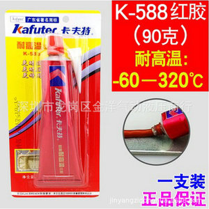Kafuter K-588 Mastic silicone rouge haute résistance à la température pour réparation de joints de moteur 112g - Product Image 2
