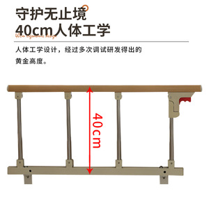 Zhuoran Bed Rails 40cm Height Foldable Safety Rail For Elderly And Children - Product Image 1