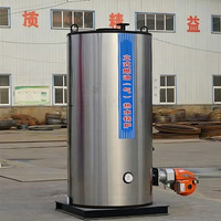 Chaudière à eau chaude verticale 500L au gaz ou au mazout, entièrement automatique avec contrôle intelligent pour le chauffage des communautés résidentielles