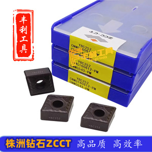 ZCC <span class=keywords><strong>CT</strong></span> ZCC.<span class=keywords><strong>CT</strong></span> ZCCCT Zhuzhou Diamond CNMG120404-PM YBC252 Herramientas de torneado de carburo de corte originales para torno CNC Insertos de corte Máquina Recubrimiento <span class=keywords><strong>PCD</strong></span> - Product Image 6