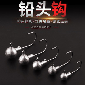 Hameçons à tête plombée, différentes tailles, de 1 à 14 grammes, accessoires pour pêche en eau douce, appâts souples, design à rainures en forme de sang - Product Image 2