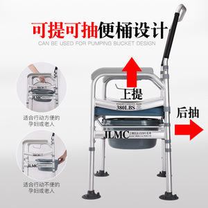 Foldable Height Adjustable <b>Commode</b> <b>Chair</b> For Elderly Pregnant Women Reinforced Hospital <b>Chair</b> With Foam Filling - Product Image 2