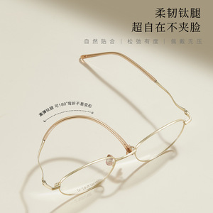 Montura de Gafas Ovaladas de Titanio 6245 53mm, Ligeras, Montura Completa, Unisex, Lentes Acrílicas, Origen Danyang - Product Image 2