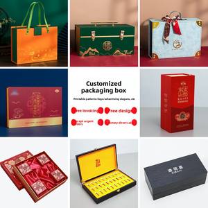 Caja de regalo Caja de embalaje de producto personalizada Caja de té personalizada Productos cosméticos y de salud Caja de alta gama Logotipo personalizado - Product Image 6