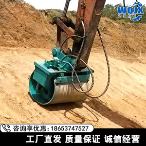 Compacteur vibrant hydraulique Wen Qiang pour excavatrice WQ04 WQ06 WQ08, pour le compactage des surfaces planes - Product Image 5