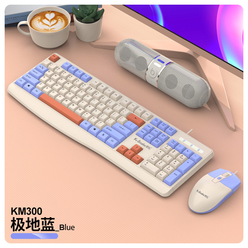 Polar Blue [Keyboard and Mouse]