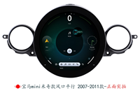 Nouveau design Android 11.7 "lecteur stéréo de radio DVD de voiture pour Mini Cooper R60 2005-2013 2010-2016