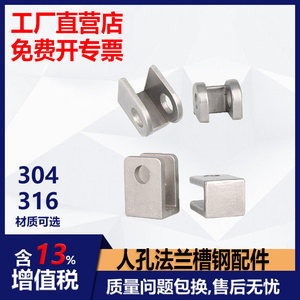 Tapa de registro soldada de acero inoxidable 304 para recipiente reactor - Product Image 2