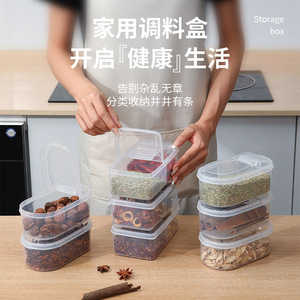Spice Storage Box Layer Type Stackable With Lids For Kitchen Solid Seasonings M Size - Product Image 1