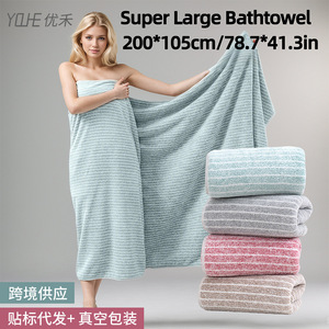 Toalla de Baño Extra Grande 200x105cm, de Felpa de Coral a Rayas, de Secado Rápido, para Uso Doméstico - Product Image 5