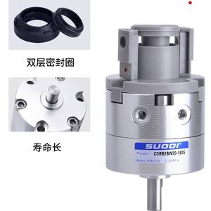 Cilindro Rotatorio de Paletas CDRB2BW CRB2BW15-20-30-40-90 Grados 180 Grados de Doble Acción - Product Image 6