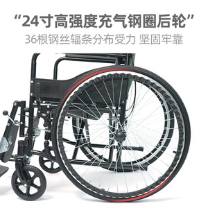 Silla de Ruedas Manual Plegable de 24 Pulgadas con Asiento Cómodo, Ligera, Verde, de Acero al Carbono para Personas Mayores y con Discapacidad - Product Image 5