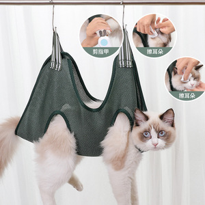 Hamaca para el cuidado de gatos, para cortar uñas y limpiar los oídos, diseño de malla para mascotas pequeñas y medianas, accesorio colgante para el cuidado de mascotas - Product Image 1