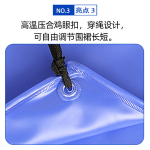 ผ้ากันเปื้อนแขนกุดคิวชู ไซส์เดียว สีฟ้า ทำจาก PVC กันน้ำ สำหรับงานแปรรูปอาหาร - Product Image 4