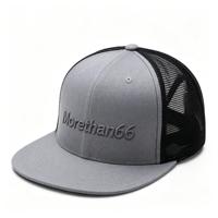 Casquette de baseball trucker en maille à visière plate, personnalisable avec broderie plate, bicolore, camouflage, couleur unie, respirante, à fermeture snapback, vente en gros