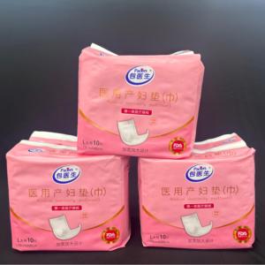 Produits post-partum Coussinets de maternité post-partum étanches Absorption maximale pour <span class=keywords><strong>femme</strong></span> <span class=keywords><strong>enceinte</strong></span> - Product Image 5