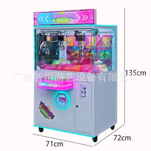 Machine à attraper les cadeaux, machine à capsules, machine à attraper les jouets, machine à attraper les poupées, jeu pour enfants, machine parent-enfant, équipement de divertissement gagnant - Product Image 3
