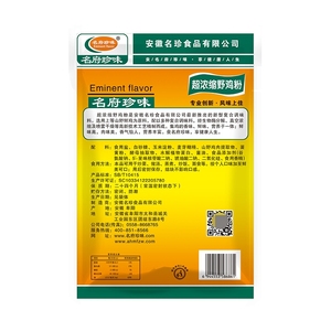 Nấu Ăn thương mại bột gà tươi Súp gà ăn liền tập trung bột - Product Image 4