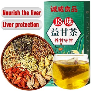 Thé Herbal pour la Santé du Foie, Nourrissant <span class=keywords><strong>et</strong></span> Protecteur du Foie, Thé Détoxifiant pour le Corps, Thé aux Fleurs - Product Image 1