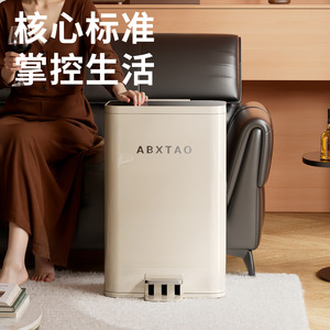 Abxtao Foot Operated Trash Can Rectangular Indoor With Lid Living Room Waste <b>Bin</b> - Product Image 2