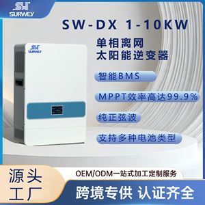 อินเวอร์เตอร์แบบออฟกริด Surwey 1Kw-10Kw 110V 220V คลื่นไซน์บริสุทธิ์ พร้อมระบบ MPPT สำหรับแผงโซลาร์เซลล์ - Product Image 2