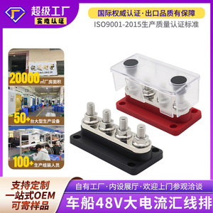 Bloque de terminales de cobre de 4 vías Power Busways 300A para modificación de cableado de vehículos y embarcaciones - Product Image 5