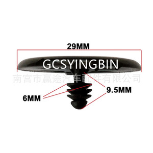 Clip de Aislamiento para Capó de Coche Gcsyingbin, 29mm 6mm 9.5mm, Retenedor de Plástico para Nissan, Sujetador Automotriz - Product Image 1
