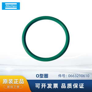 โอริง Atlas Copco รุ่น 0663210610 ซีลสำหรับอะไหล่เครื่องอัดอากาศ - Product Image 5