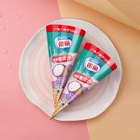 Cornet de crème glacée croustillant enrobé de chocolat au goût de melon
