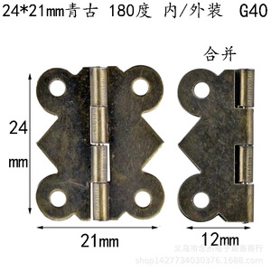 1809024*21MM - Product Image 4
