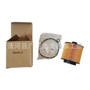 Filtro de aceite para Geely Binyue Borui GE Boyue Pro Lynk Co 02 Jiaji 01 Xingyue 03 Emgrand GL 1.5 Modelo 5501660108 - Product Image 5