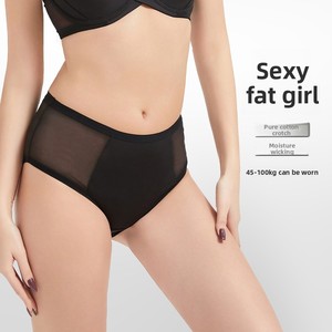Intimo Donna Taglie Forti in Rete Traspirante per Ogni Stagione, Vita Media, con Fondo in Cotone, per Donne Curvy fino a 100 kg - Product Image 2