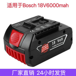 Для Boschs BAT618 18 В/6.0Ah GBA GBH GSR BAT609 BAT620 литий-ионные аккумуляторные батареи не оригинальные - Product Image 2
