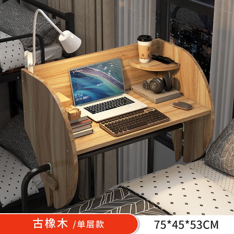 [Simple Couche] Couleur Chêne Antique, 75 cm de long, 45 cm de large