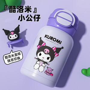 Vaso Infantil de Acero Inoxidable <span class=keywords><strong>con</strong></span> Aislamiento al Vacío para Niñas y Estudiantes, Diseño Bonito, Botella de Agua de Doble Uso <span class=keywords><strong>con</strong></span> Pajita, Aislamiento de 8 Horas - Product Image 1