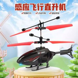 เครื่องบินรบของเล่นโฟม2.4G เครื่องบินรบ RC 120เมตรสำหรับเด็กและผู้ใหญ่ - Product Image 2