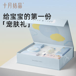 Coffret Cadeau Soins Nouveau-né Octobre Crystal – Hydratant Peaux Sensibles – Soin Bébé 6 Pièces Série Calendula - Product Image 2