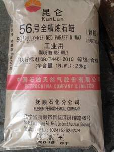 Perles de cire de <span class=keywords><strong>paraffine</strong></span> de qualité industrielle entièrement raffinées, cire solide, point de fusion 52-68, pour la fabrication de bougies, vente en gros - Product Image 2