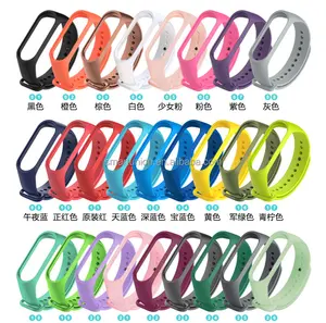 OEM Wrist Strap Colorful Band Watch Strap Parts Changeable Watch Strap Customized for Xiaomi Mi Band 3 4 5 6 7 Fashion LOGO