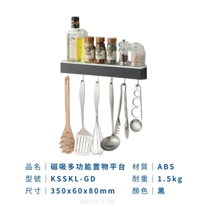 Support de rangement magnétique pour ustensiles de cuisine, 6 crochets détachables en ABS de bonne qualité, pour plateforme de cuisine, directement du fabricant - Product Image 2