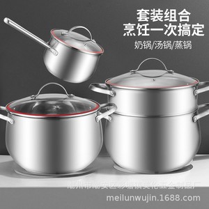 Melenda Stainless Steel <b>Cookware</b> <b>Set</b> 3 Piece Milk Soup Steamer Pot Multi Functional Kitchen Gift <b>Set</b> - Product Image 3