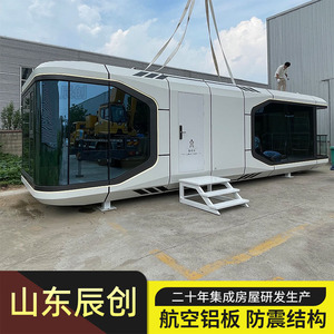 Chambre d'hôtel mobile préfabriquée moderne avec structure en panneaux sandwich et balcon pour le camping et le tourisme en plein air - Product Image 4