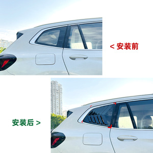 Bmw X3 G01 2018+ Window Blinds Car Decals Piano Black Carbon Fiber Texture Adhesive Exterior Accessories - Product Image 3